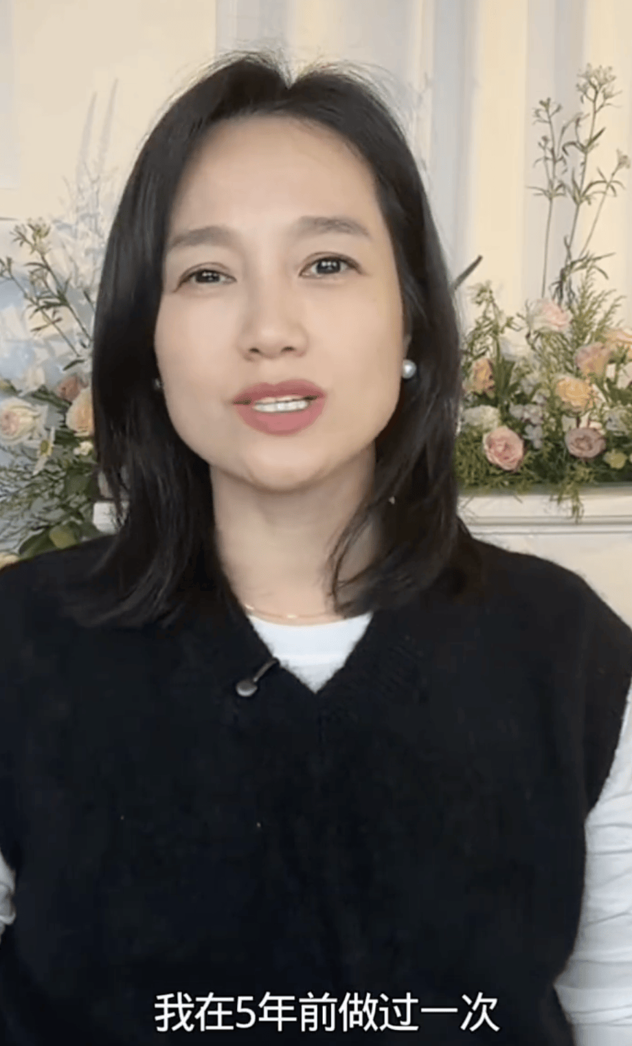 朱丹自曝因怕疼拒绝医美,揭秘他人做医美止痛方式