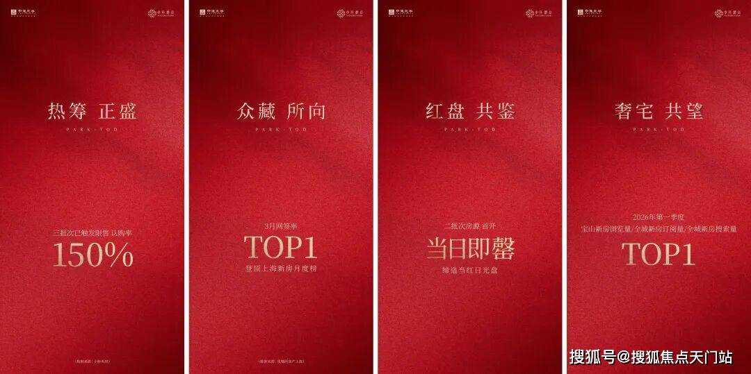 中环麓岛首页网站/售楼处电话/地址/在售户型/营销中心/最新价格/周边配套/容积率/楼盘小区详情_图片_上海_新房