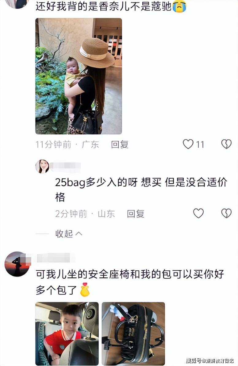 “抱歉,我有娃也有钱!”女大学生嘲讽所有宝妈,被有钱人怼沉默