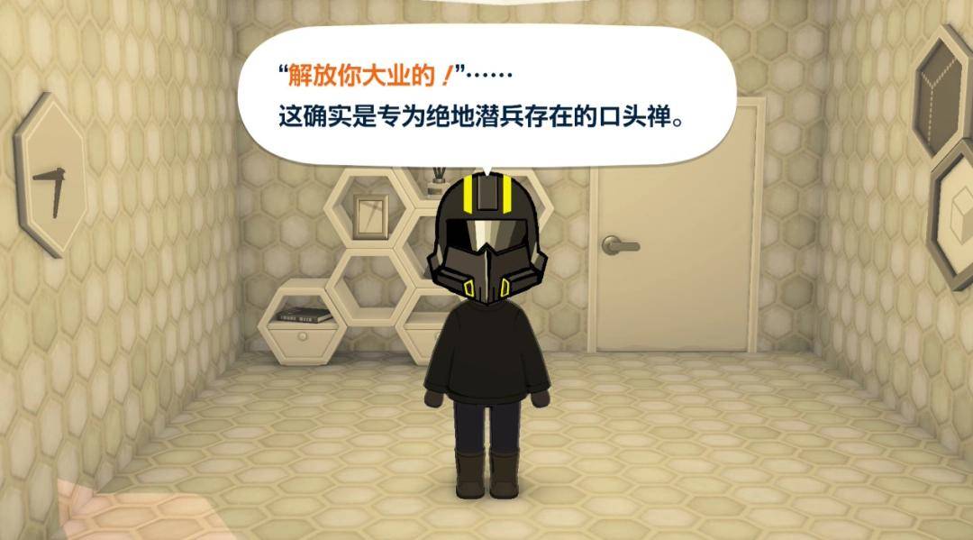 《Tomodachi Life 朋友收集 梦想生活》评测：看戏五分钟，捏脸两小时