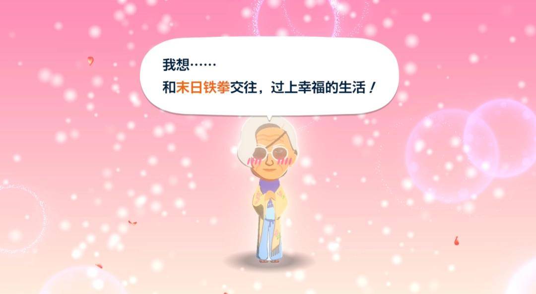 《Tomodachi Life 朋友收集 梦想生活》评测：看戏五分钟，捏脸两小时