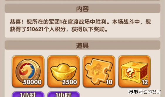 三国冰河时代官渡之战怎么玩