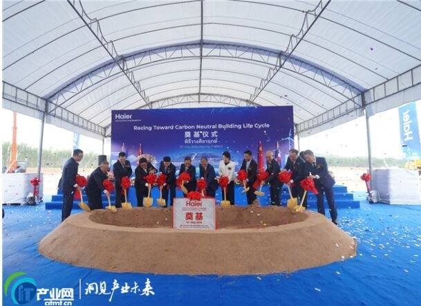 继家用后，海尔东南亚最大中央空调AI智能体工厂动工