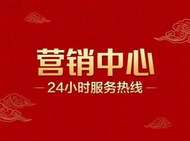 前滩东方湾 (官方售楼处) 电话-官网首页 - 前滩东方湾销售中心 - 前滩东方湾地址 - 楼盘详情 - 配套 - 电话 - 交房时间 ...
