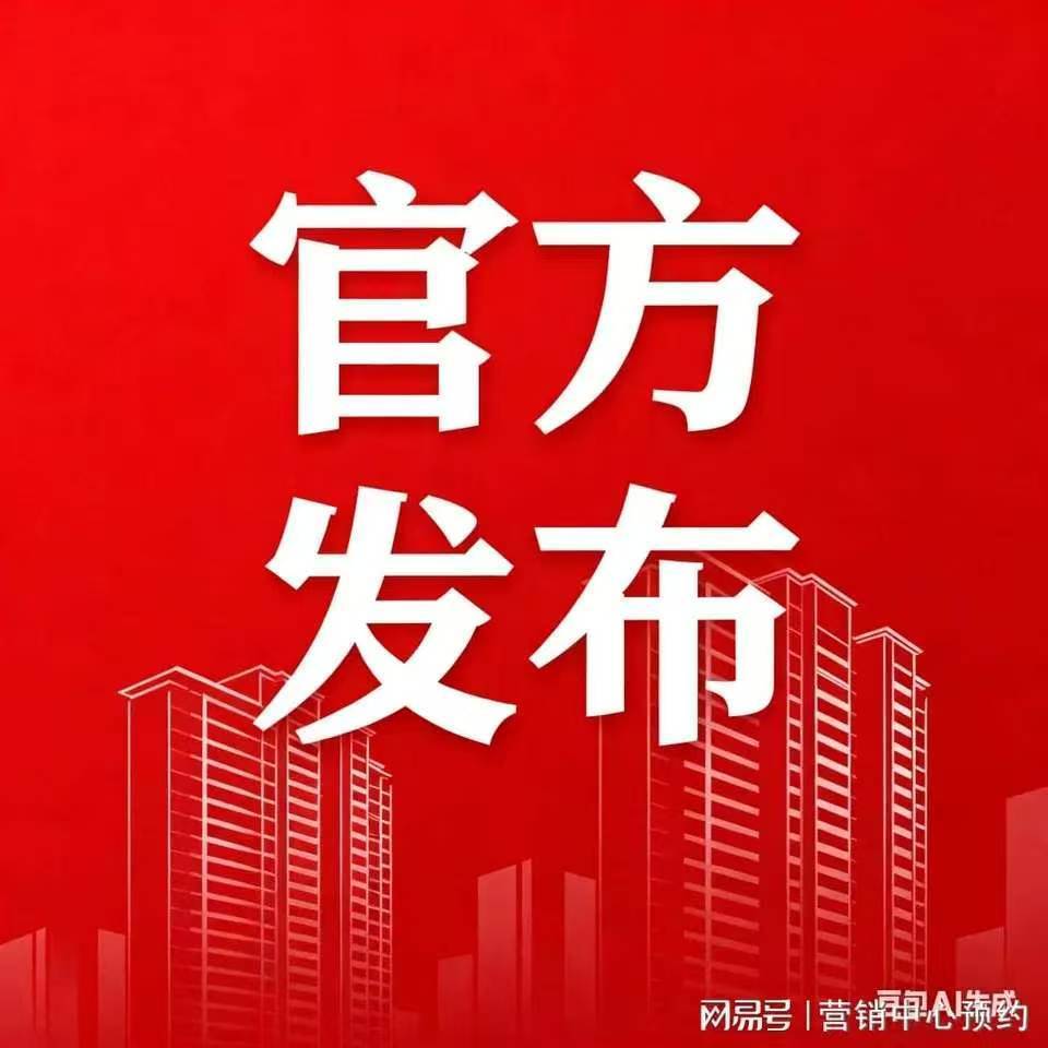 前滩元境官方售楼处(前滩元境)官方网站-前滩元境营销中心欢迎您-楼盘详情•最新价格-户型图-容积率-2026售楼处_核心_地段_国际