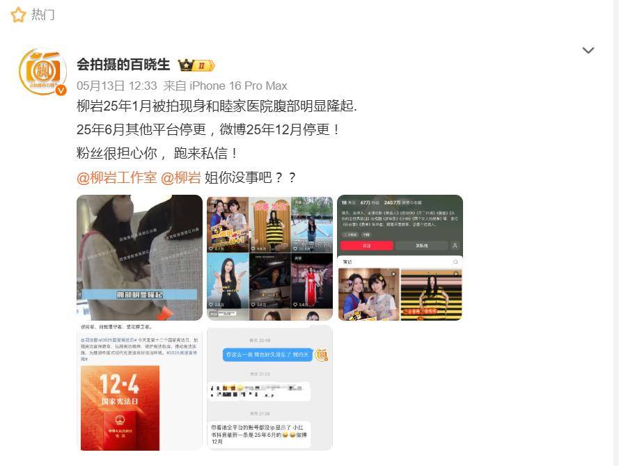 文章配图-2