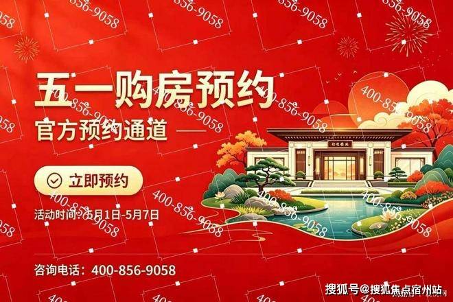 静安里 (官方售楼处) 电话 - 静安里销售中心 - 环境 - 户型 - 价格 - 地址 - 楼盘详情 - 配套 - 电话 - 售楼处位置 ...