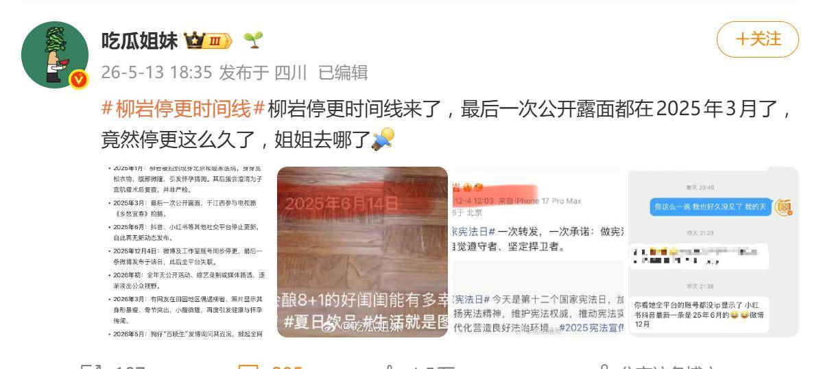 文章配图-2