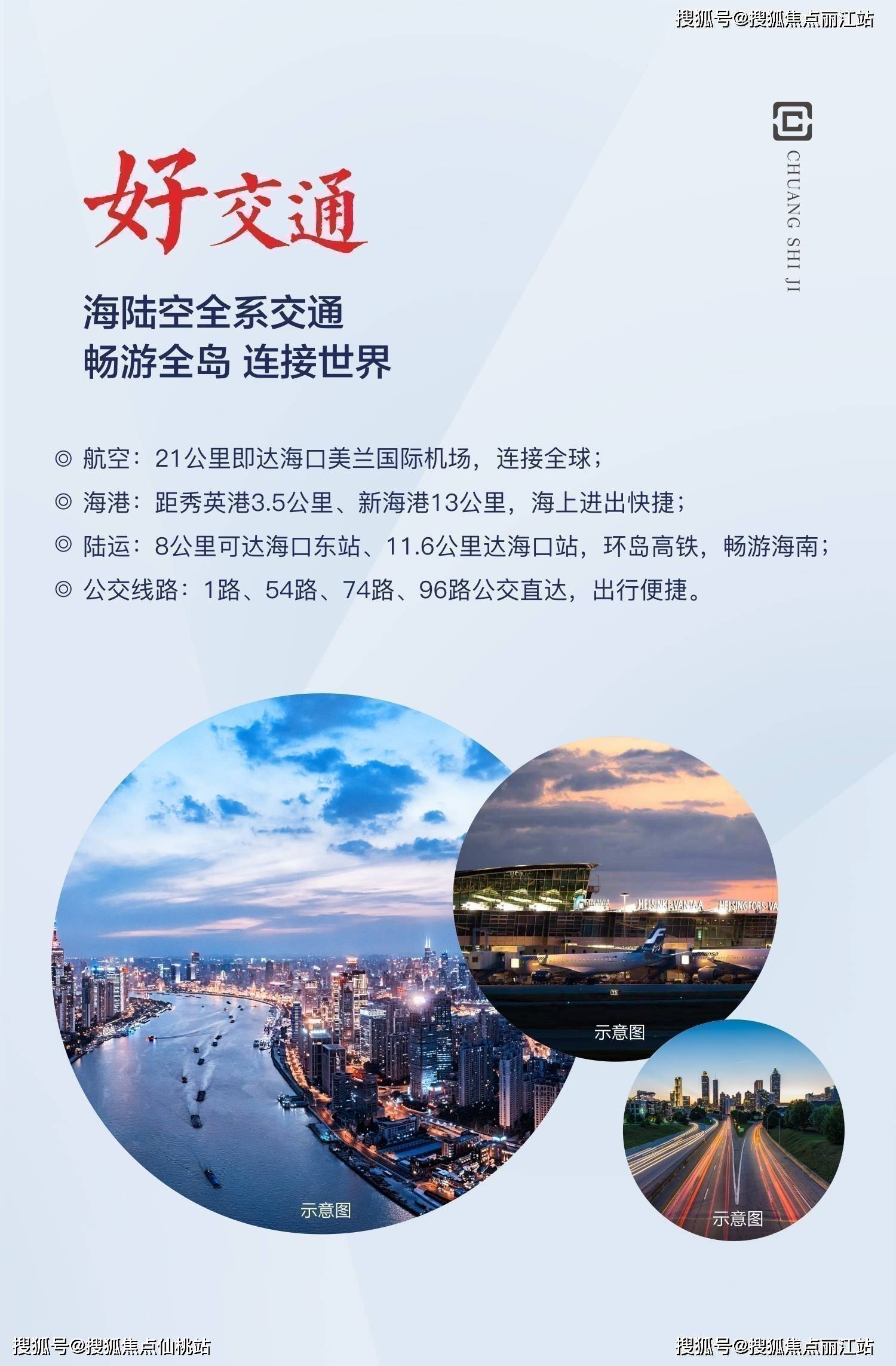 海口诚方创世纪广场售楼处电话→海口诚方创世纪广场营销中心电话→楼盘百科→楼盘网站→百度房产测评→24小时电话→楼盘详情_户型_建筑