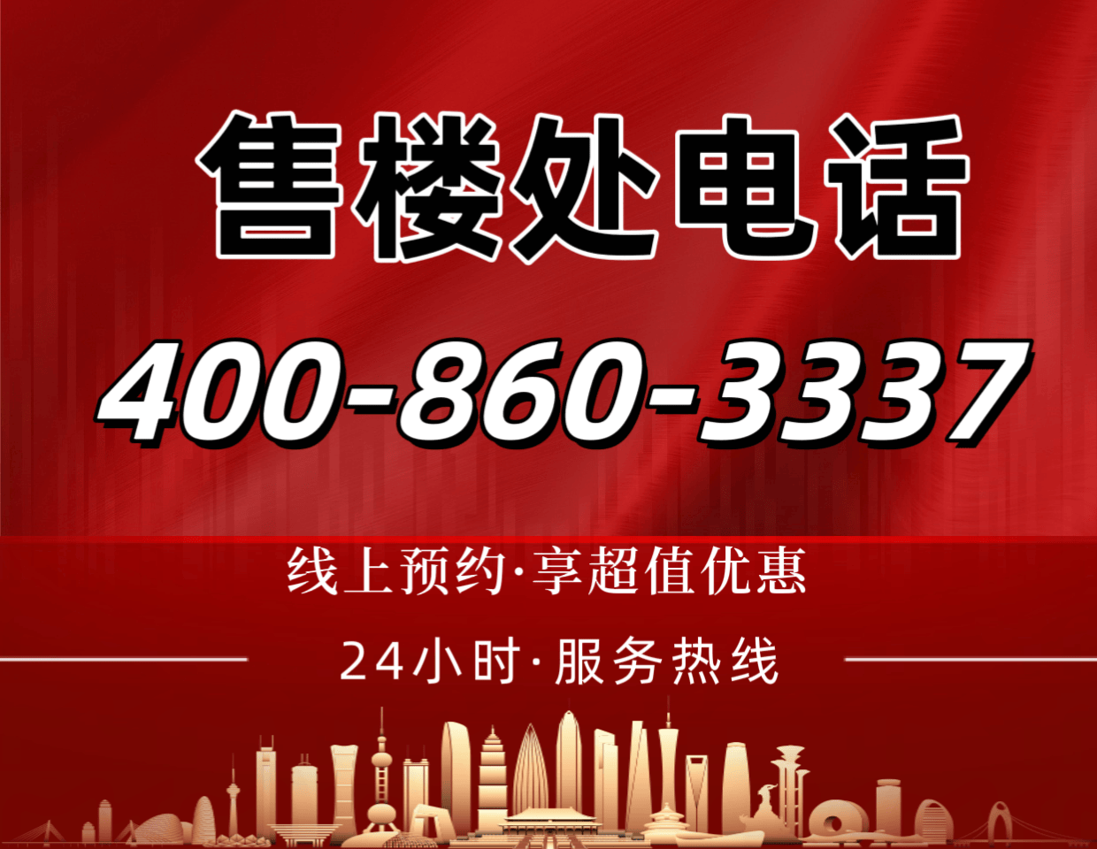 天潼里 198售楼处官方网站 - 天潼里 198营销中心 - 环境 - 户型 - 价格 -售楼处地址 - 楼盘详情 - 配套 - 电话 ...