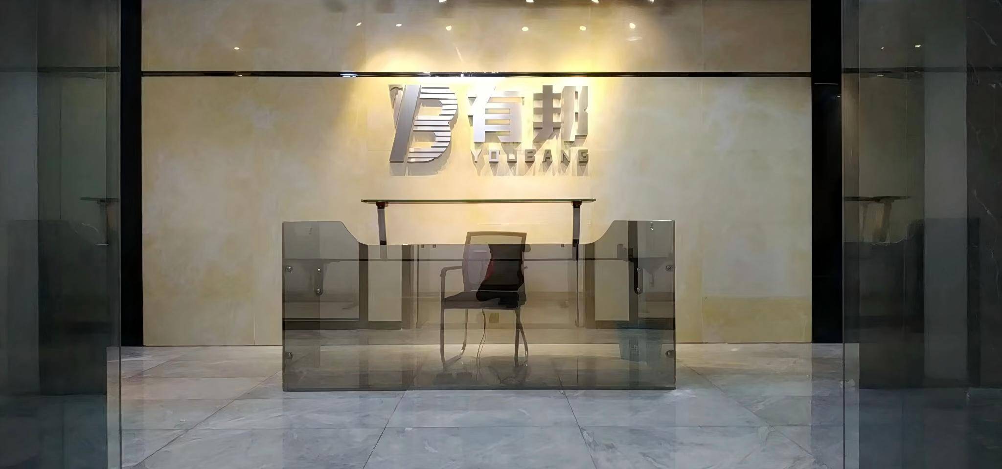 前台照片(1).jpg