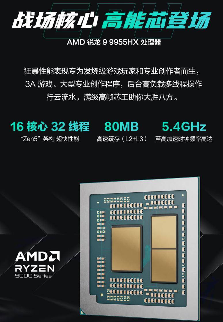 《华硕京东重磅新品日 华硕天选7系列游戏本首发开售》