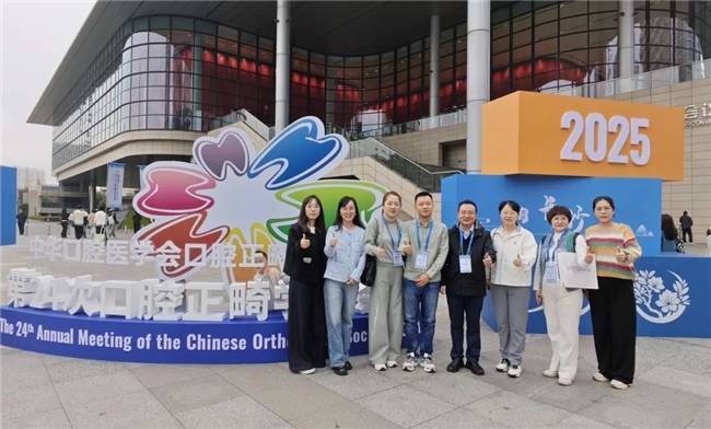频频更新!惠州口腔医院靠什么赢得满墙荣誉?(图6) 频频更新!惠州口腔医院靠什么赢得满墙荣誉?(图6)