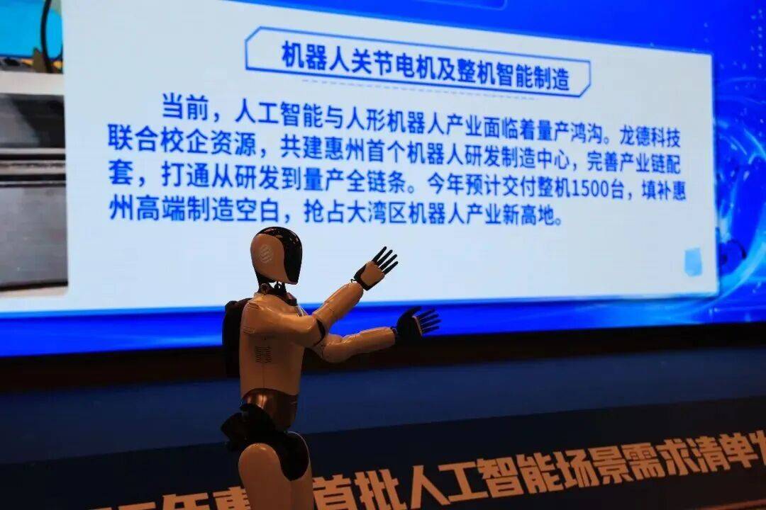 与华为等11家企业签约，惠州大动作！(图4)