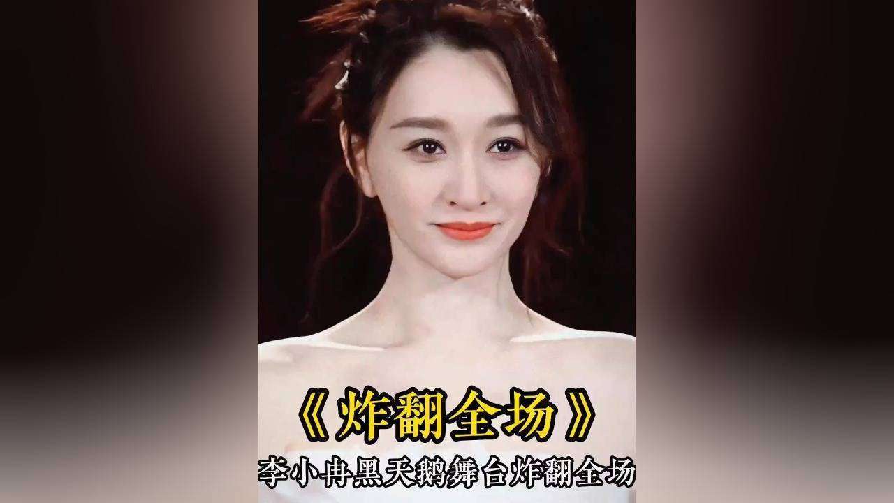 50岁李小冉豪门梦碎！丈夫成老赖后她疯接综艺