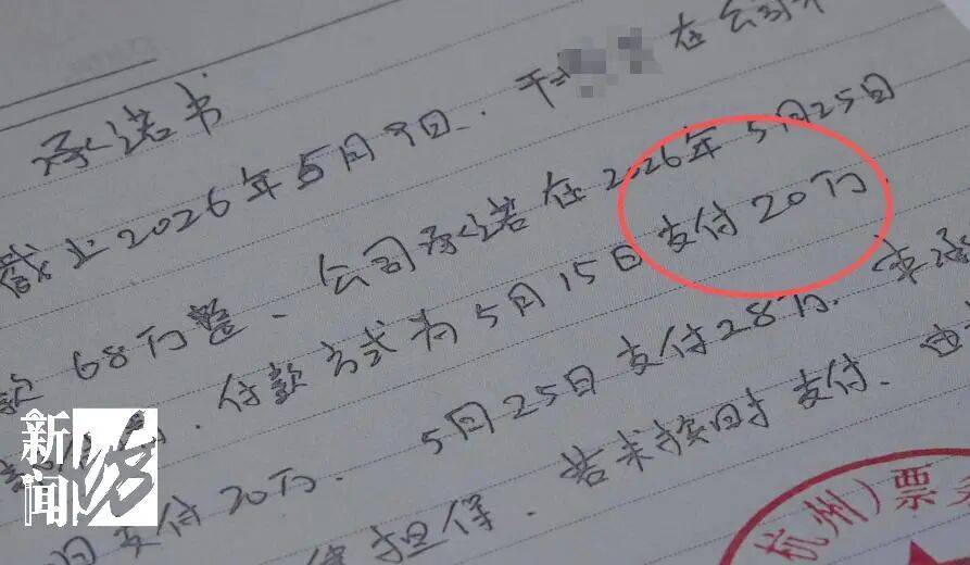 82岁认知障碍老人被旅游团精心套路 200万元养老钱惨遭套牢(图3)
