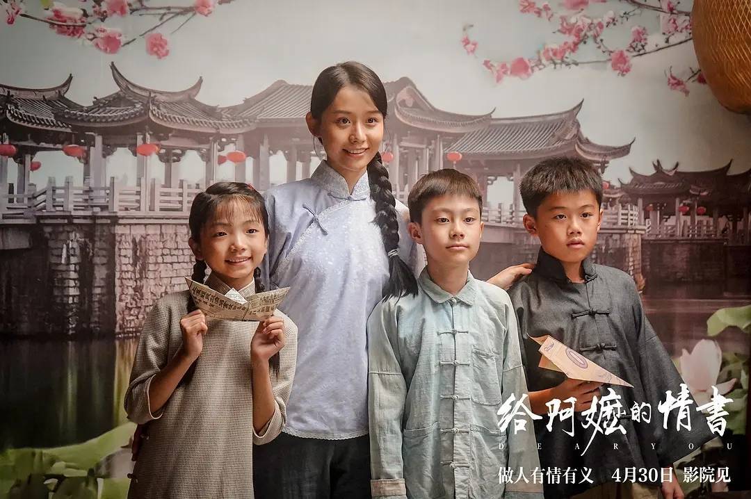 《给阿嬷的情书》票房创新高,预测总票房超12亿