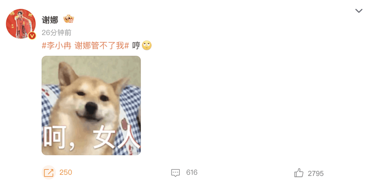李小冉成都机场被问谢娜是否吃醋 俏皮回应引谢娜趣味互动