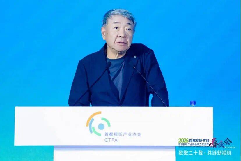 首都视听节目春交会：二十年后，长剧需要回答的三个问题