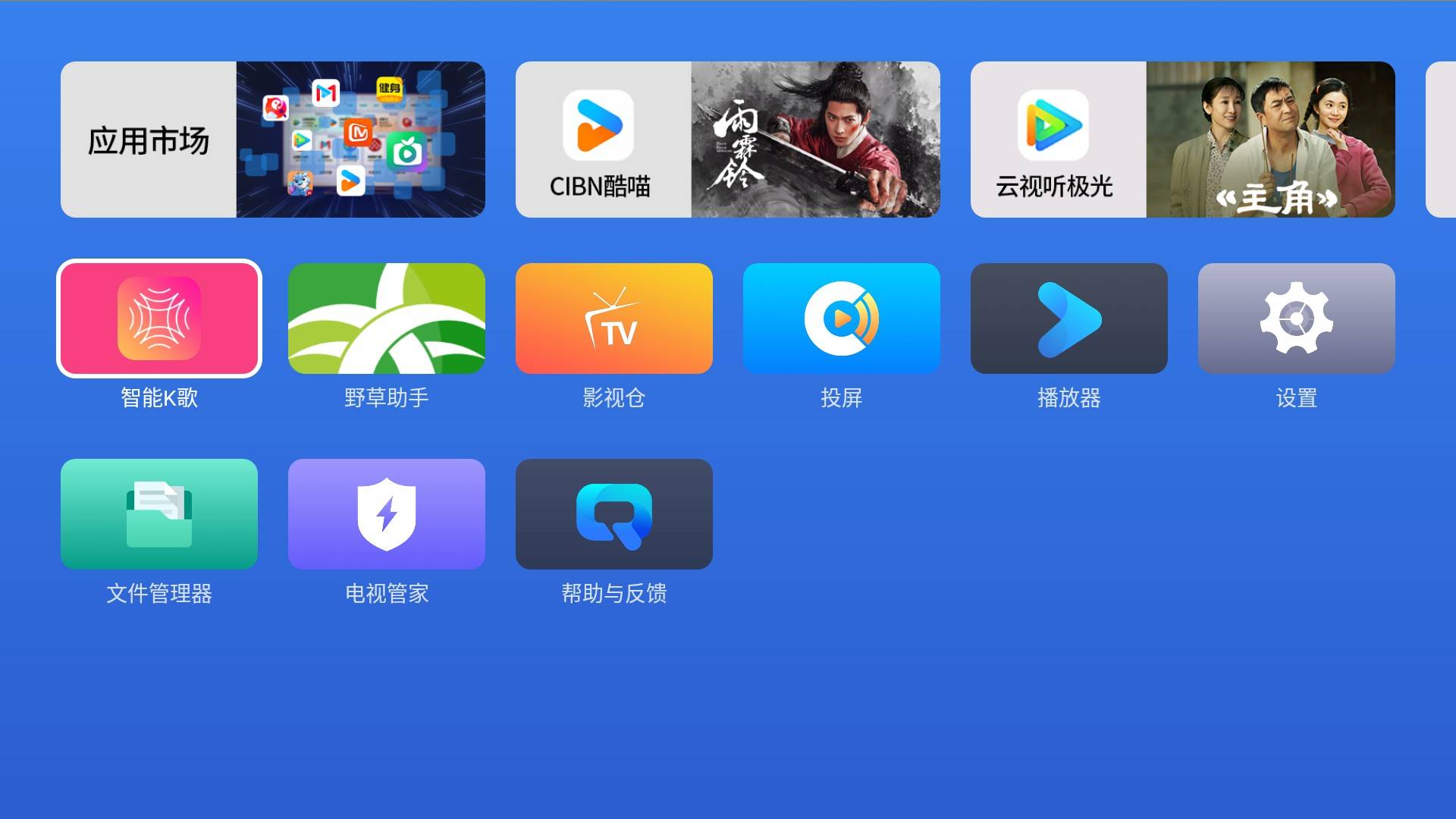 文章配图-2