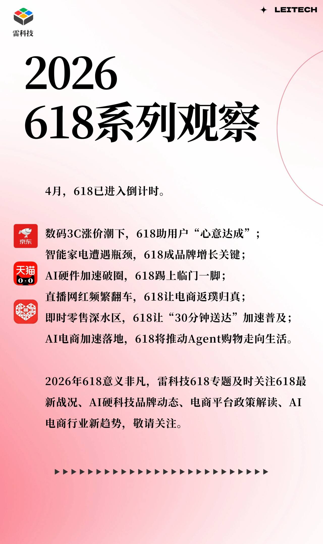 T250331143704-原始文件PSD - 副本 (2).jpg