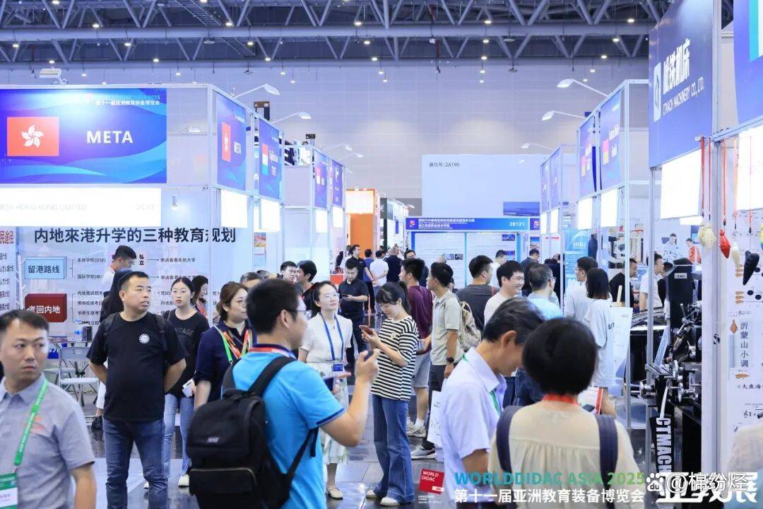 教育人必看！2026 亚教展九大特色专区｜亚洲教育装备博览会插图3