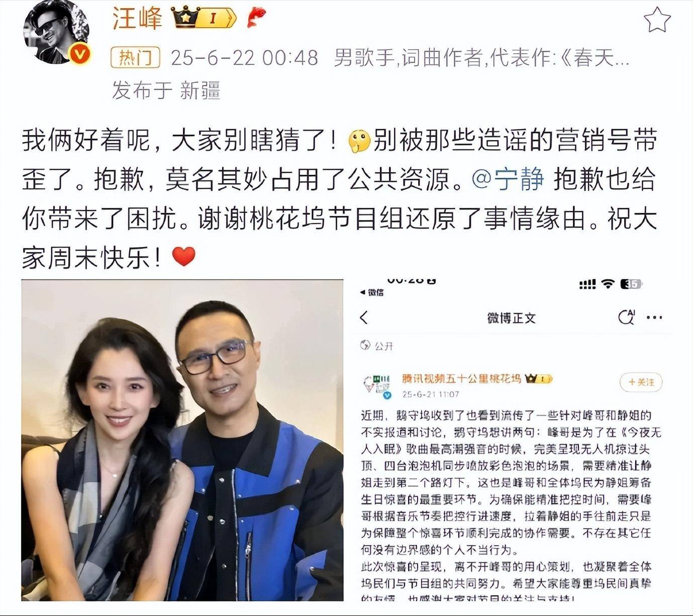 风波平静对吗_宁静风_