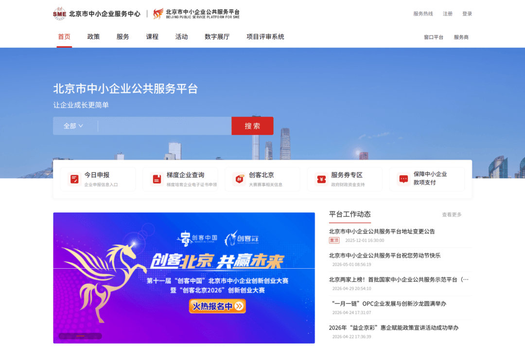 文章配图-1