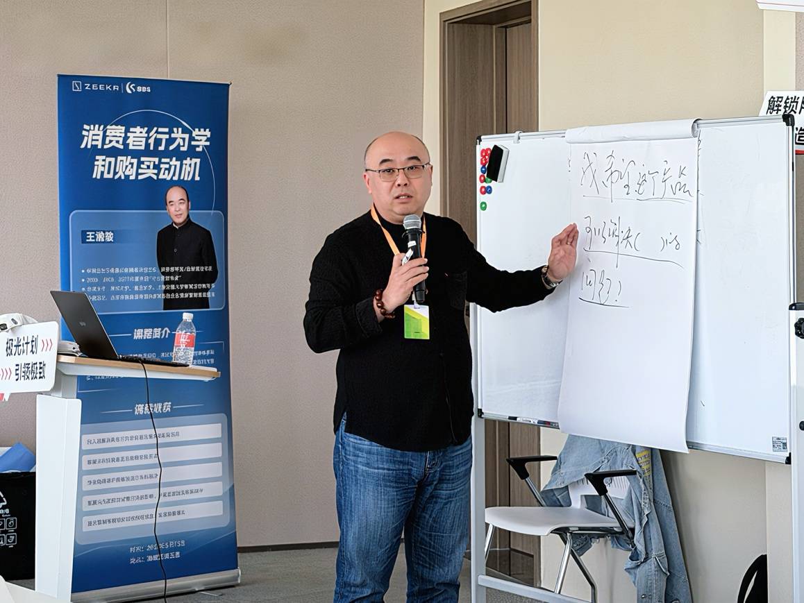 极氪三次复请同一老师,背后是产品经理能力战的残酷升级(图1) 极氪三次复请同一老师,背后是产品经理能力战的残酷升级(图1)