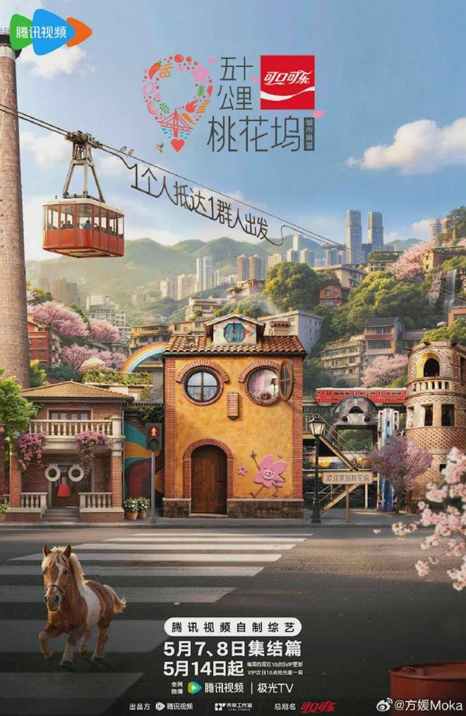 原创            天王嫂方媛硬闖男生區，堅持獨霸衛浴逼慘九位男星爭用一個洗手間