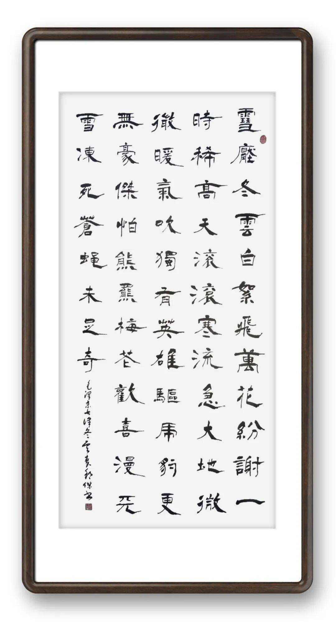 文章配图-5