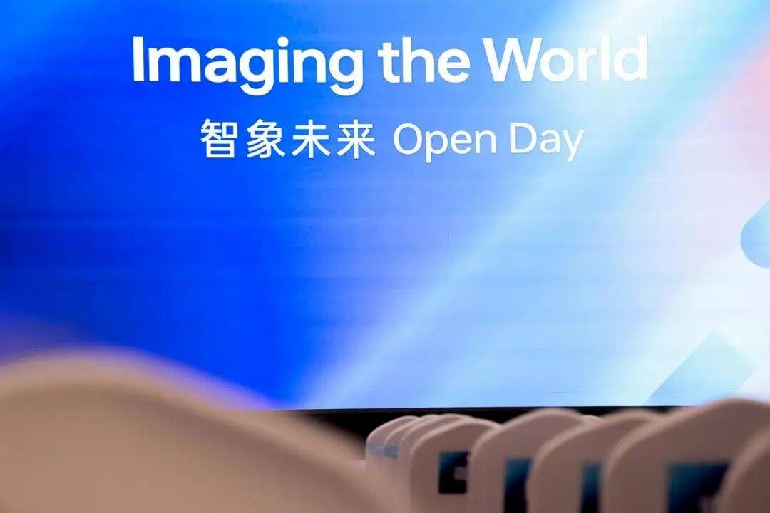 智象未来宣布完成新一轮亿级融资,同日发布原生全模态大模型