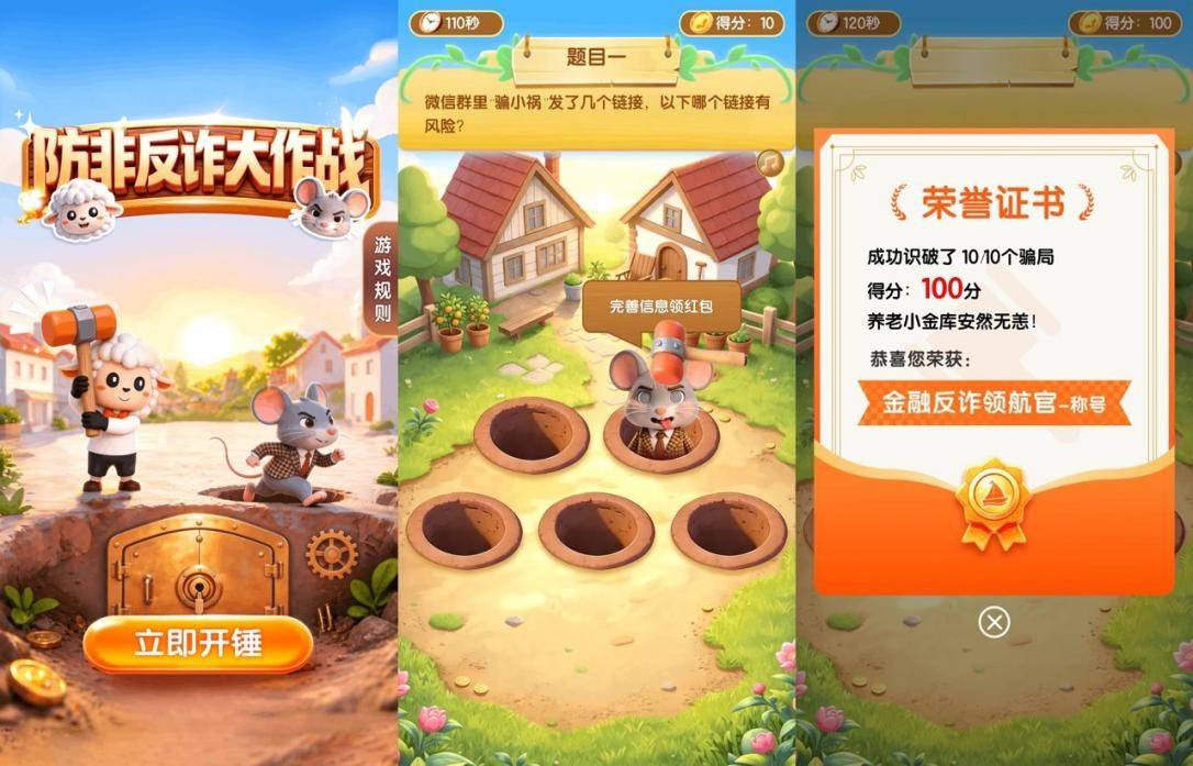 文章配图-1