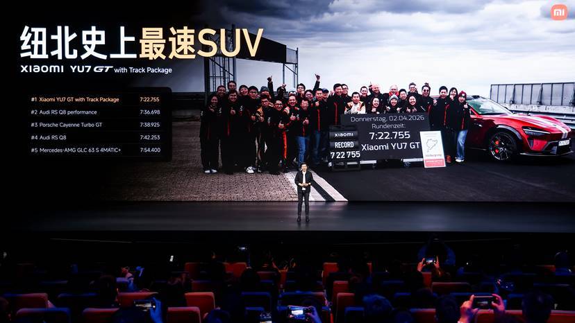 7分22秒755!小米YU7 GT登顶纽北最速SUV,雷军:在伟大旅程中成就更好的自己-最极客