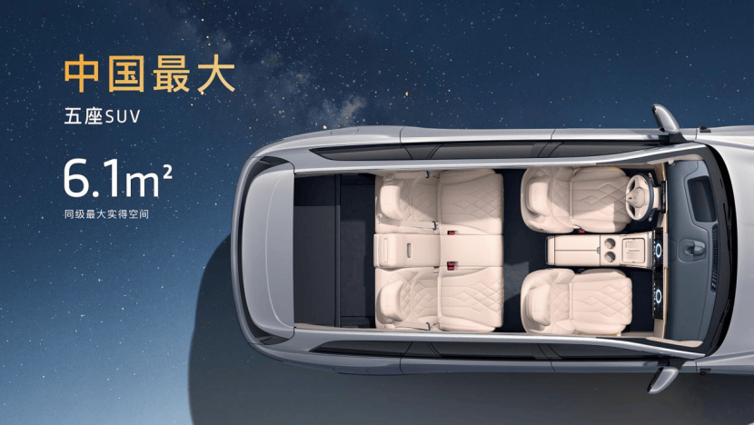 岚图泰山X8正式上市 权益后售价28.29万-36.99万2161.png