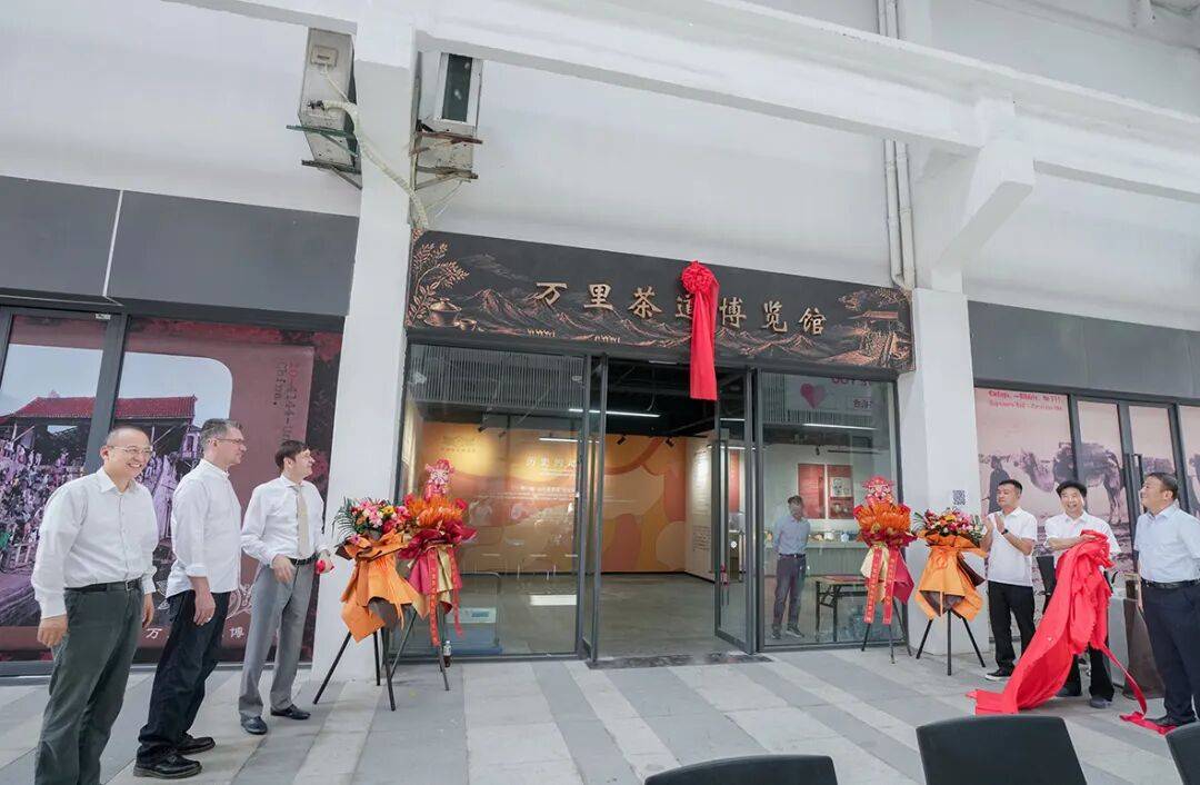 在万里茶道的起点，擘画新的“万里茶道图”