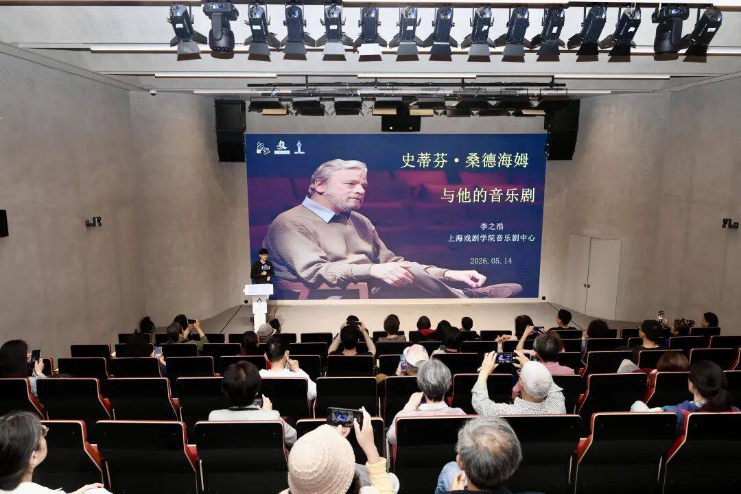 美育课堂开讲，感受音乐剧鼻祖的艺术人生
