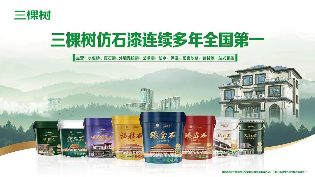 文章配图-1