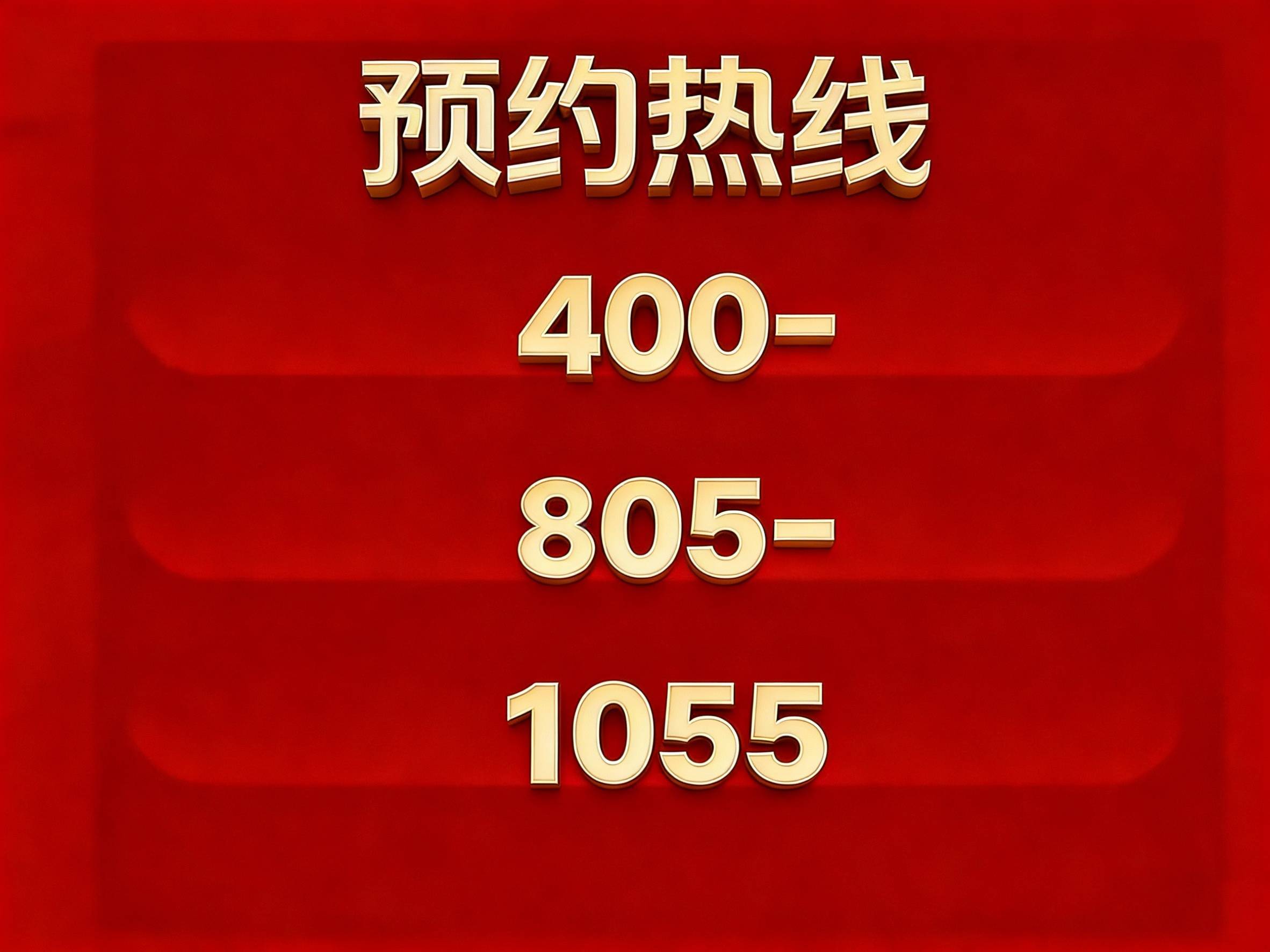 天阳湖山丽舍 (售楼处) 官方首页 - 天阳湖山丽舍销售中心 - 环境 - 户型 - 价格 - 地址 - 楼盘详情 - 电话 - 交房时间 ...