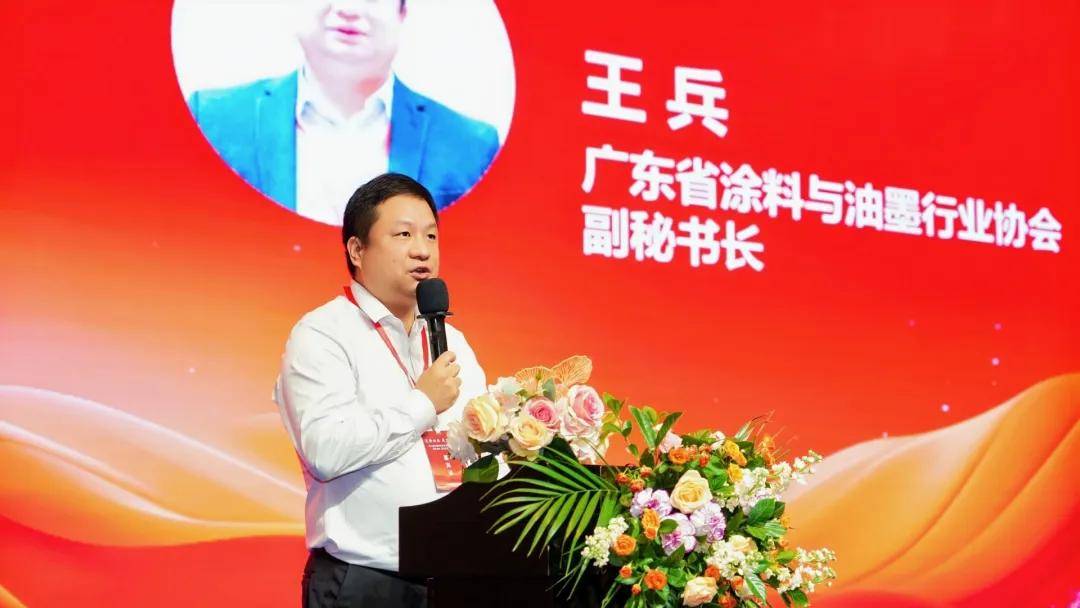 涂视野丨广涂协王兵峰会发声：仿石涂料摒弃低价内卷，实力交付决胜未来 