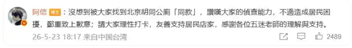 2f68a6b1-ce53-4cfb-8afc-0b6d4dd1c78e.png