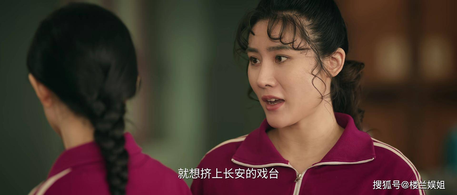 原创            《主角》挖古存孝黑料，给忆秦娥下药，龚丽丽皮亮的下场太解气