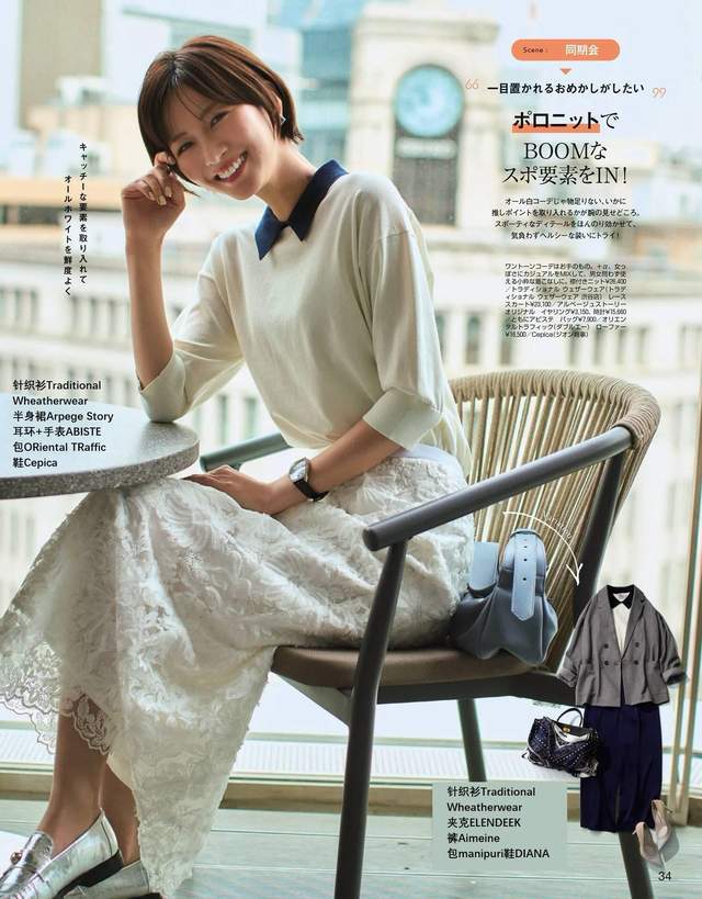 文章配图-19