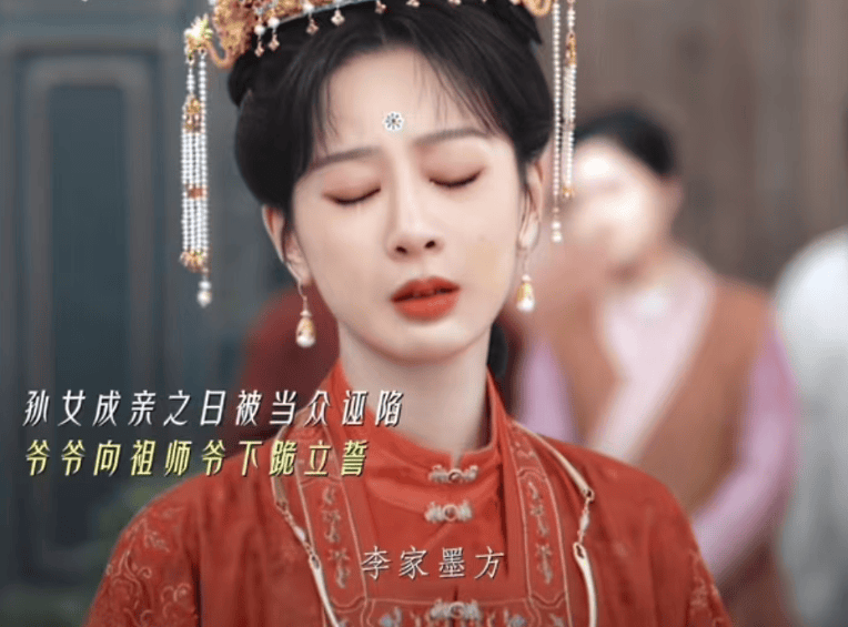 原创            《家业》：杨紫演技除了台词都完美，可惜无力挽救奇葩剧情