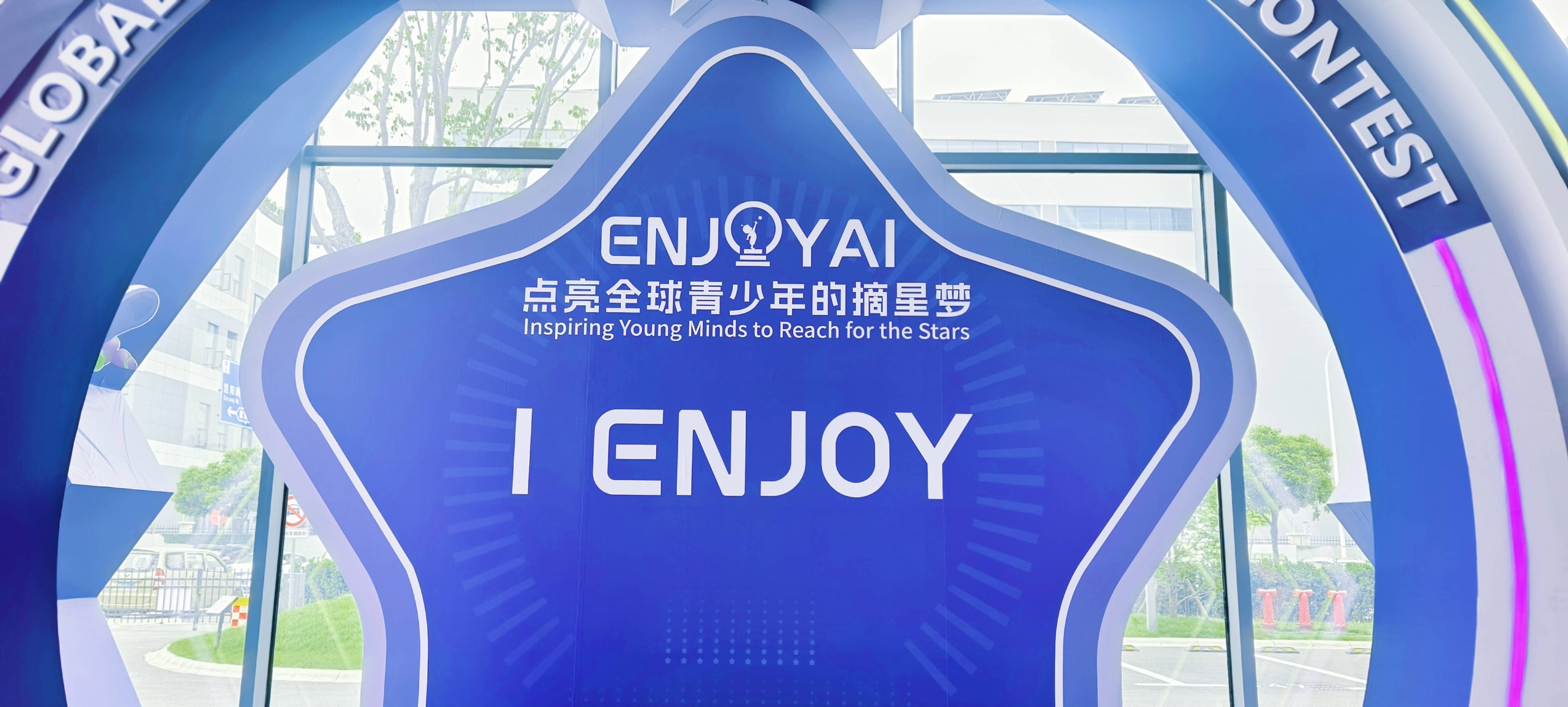 海沪商汇联合会走访鲸鱼全球青少年AIGC总部 共谋青少年AI科创教育高质量发展