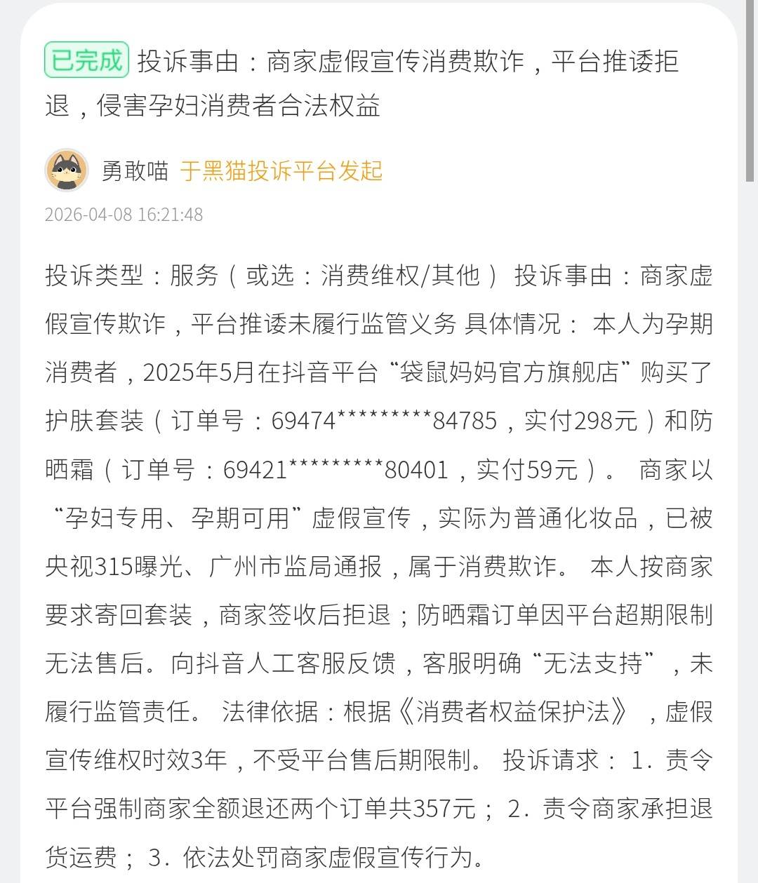 文章配图-2