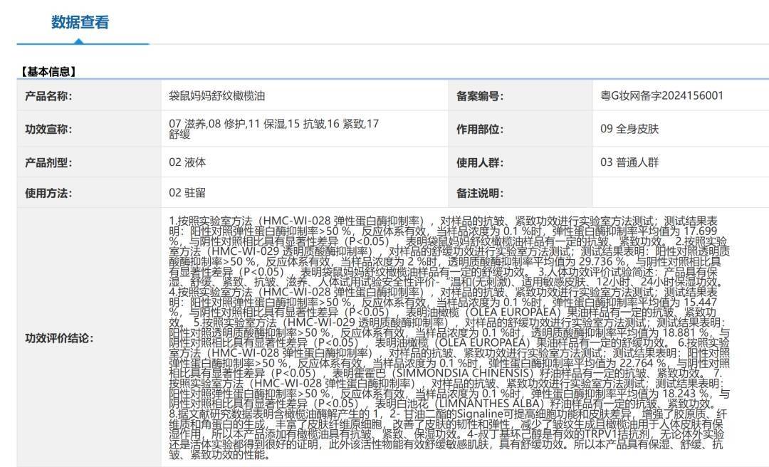 文章配图-2