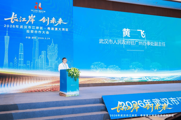 合作路连着胜利街: 江岸以长江场景链接全球创新(图8) 合作路连着胜利街: 江岸以长江场景链接全球创新(图8)
