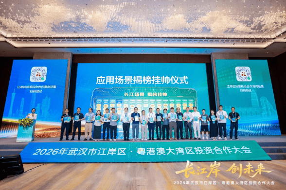 合作路连着胜利街: 江岸以长江场景链接全球创新(图5) 合作路连着胜利街: 江岸以长江场景链接全球创新(图5)