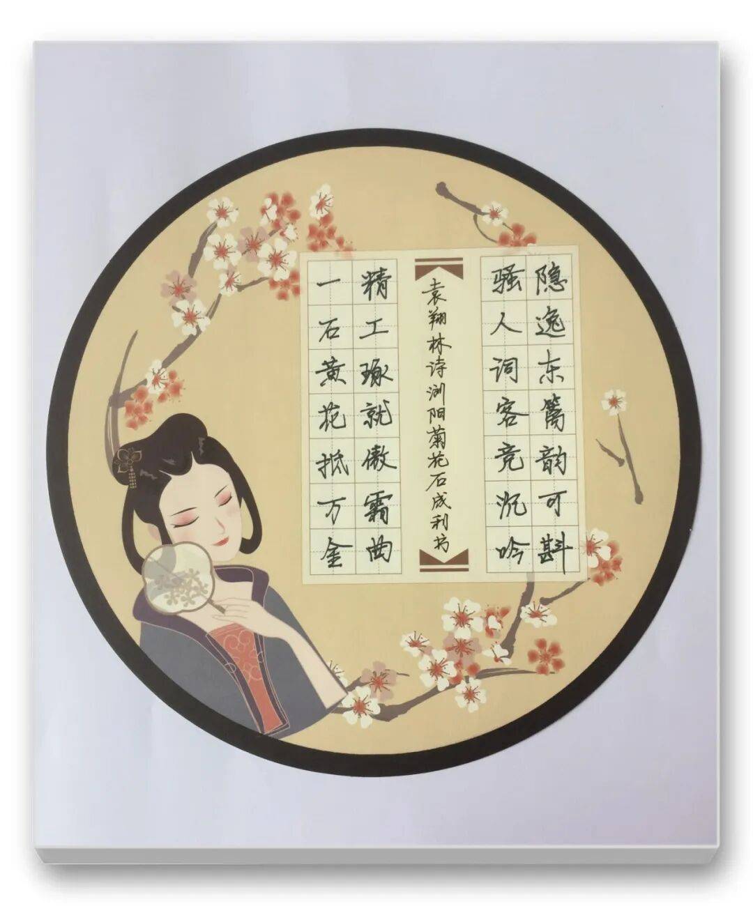 文章配图-4
